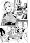 びんかんMelty試し読み29ページ