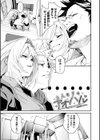 びんかんMelty試し読み30ページ