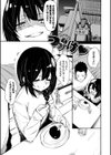 びんかんMelty試し読み34ページ
