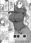 実母陵●試し読み1ページ