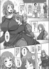 実母陵●試し読み2ページ