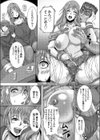 実母陵●試し読み4ページ