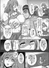 実母陵●試し読み5ページ
