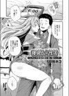 寝具る★性活試し読み1ページ