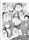 寝具る★性活試し読み6ページ