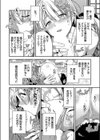 寝具る★性活試し読み8ページ