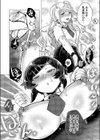 えっちな補習に夢中な私たち試し読み6ページ