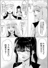 白濁寿退役試し読み4ページ