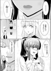 白濁寿退役試し読み5ページ
