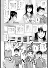 オタク少女が訳あって不良になりました。試し読み4ページ