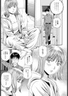 オタク少女が訳あって不良になりました。試し読み7ページ