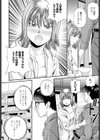 オタク少女が訳あって不良になりました。試し読み8ページ