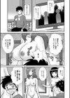弟いじり試し読み1ページ