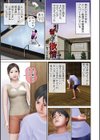 引き留められて欲情試し読み1ページ