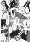 制服★ハッピーセット試し読み5ページ