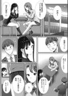 制服★ハッピーセット試し読み12ページ