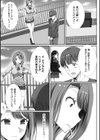 制服★ハッピーセット試し読み13ページ