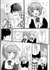 新米メイド♂初めてのお給仕試し読み2ページ