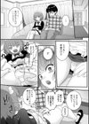 新米メイド♂初めてのお給仕試し読み3ページ
