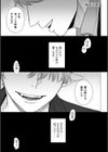 dog eat dog era THE BOOK 〜魔女の原罪と催辱の奴●たち〜試し読み3ページ