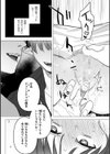 dog eat dog era THE BOOK 〜魔女の原罪と催辱の奴●たち〜試し読み6ページ