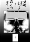 dog eat dog era THE BOOK 〜魔女の原罪と催辱の奴●たち〜試し読み7ページ
