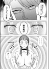 dog eat dog era THE BOOK 〜魔女の原罪と催辱の奴●たち〜試し読み9ページ