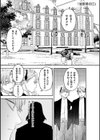 dog eat dog era THE BOOK 〜魔女の原罪と催辱の奴●たち〜試し読み10ページ