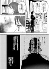 dog eat dog era THE BOOK 〜魔女の原罪と催辱の奴●たち〜試し読み13ページ