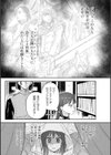 dog eat dog era THE BOOK 〜魔女の原罪と催辱の奴●たち〜試し読み14ページ
