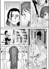 dog eat dog era THE BOOK 〜魔女の原罪と催辱の奴●たち〜試し読み15ページ