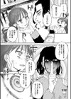dog eat dog era THE BOOK 〜魔女の原罪と催辱の奴●たち〜試し読み17ページ