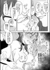 dog eat dog era THE BOOK 〜魔女の原罪と催辱の奴●たち〜試し読み19ページ