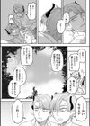 dog eat dog era THE BOOK 〜魔女の原罪と催辱の奴●たち〜試し読み23ページ