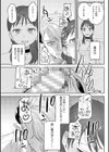 dog eat dog era THE BOOK 〜魔女の原罪と催辱の奴●たち〜試し読み31ページ