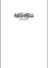 dog eat dog era THE BOOK 〜魔女の原罪と催辱の奴●たち〜試し読み32ページ