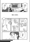 dog eat dog era THE BOOK 〜魔女の原罪と催辱の奴●たち〜試し読み33ページ