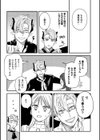 dog eat dog era THE BOOK 〜魔女の原罪と催辱の奴●たち〜試し読み35ページ