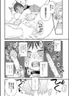 dog eat dog era THE BOOK 〜魔女の原罪と催辱の奴●たち〜試し読み39ページ