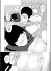 家庭教師は憧れの人妻試し読み2ページ