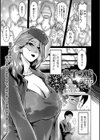 典子の嘘試し読み1ページ