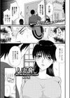 人妻脅し試し読み1ページ