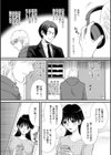 人妻脅し試し読み2ページ