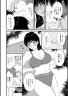 人妻脅し試し読み4ページ