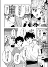 コープス・アイランド試し読み2ページ