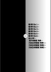 煽り男【FANZA特装版】試し読み4ページ