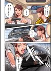 煽り男【FANZA特装版】試し読み6ページ