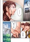 煽り男【FANZA特装版】試し読み14ページ