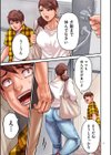 煽り男【FANZA特装版】試し読み15ページ