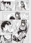 出張メイドのお世話術試し読み5ページ